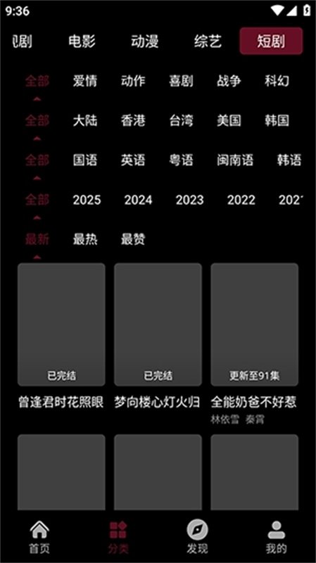 布蕾4K官网最新版  免费安卓版 1