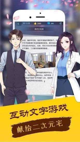 酷漫熊漫画app免费下载  免费安卓版 1