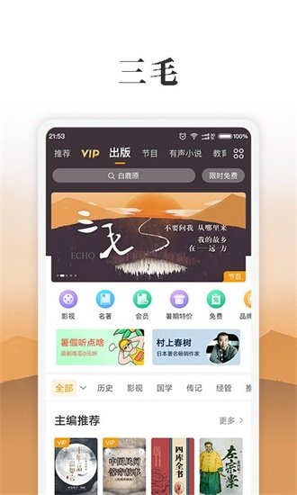 酷漫熊漫画app免费下载  免费安卓版 2