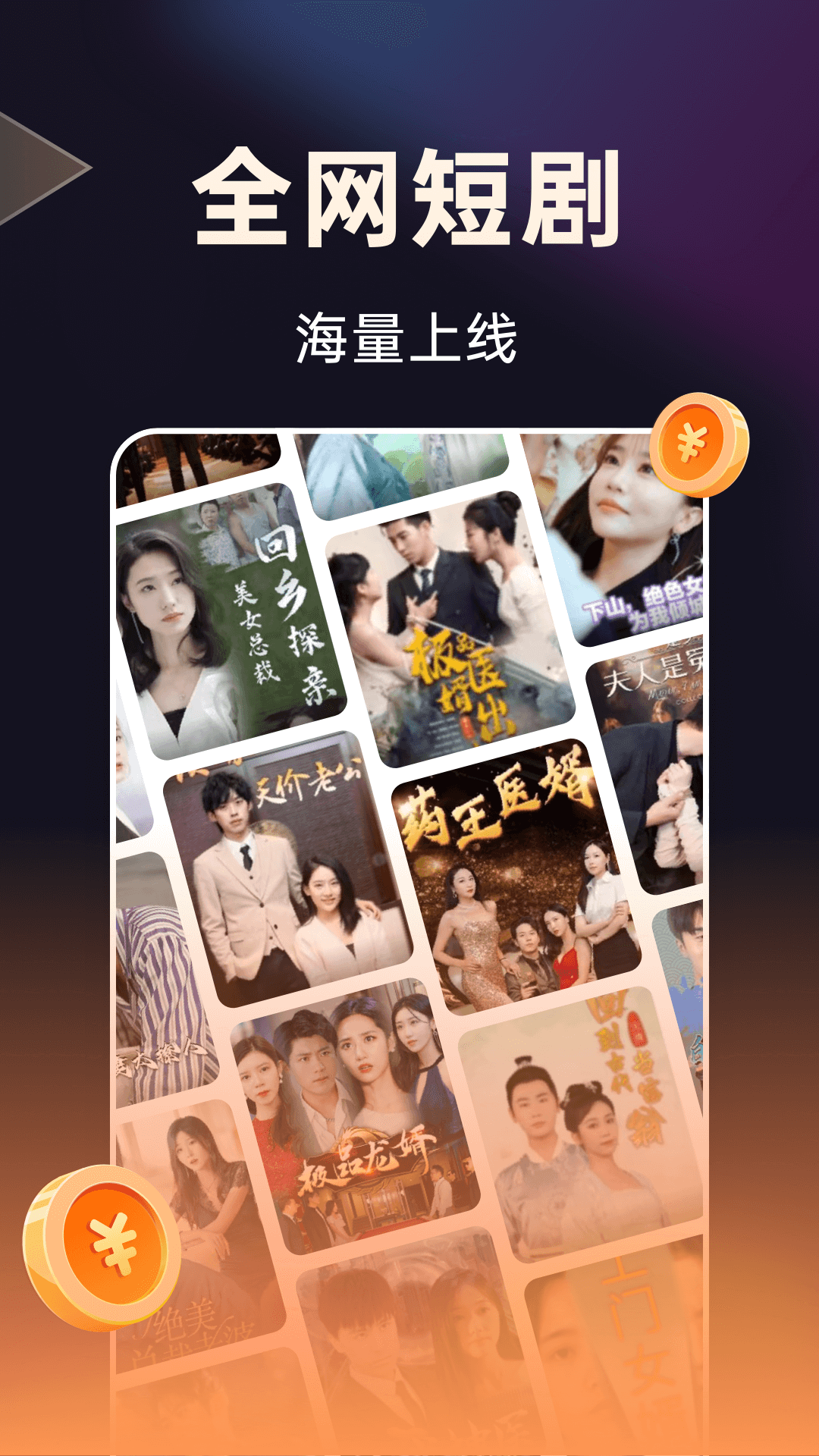 布蕾4K官网最新版  免费安卓版 2