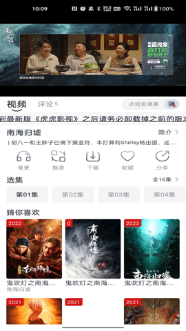 布蕾4K官网最新版  免费安卓版 1