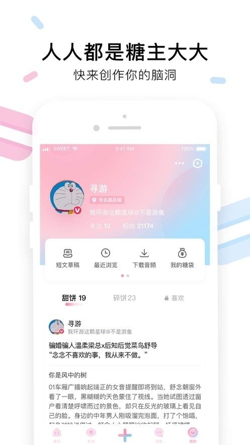 酷漫熊漫画app免费下载  免费安卓版 2