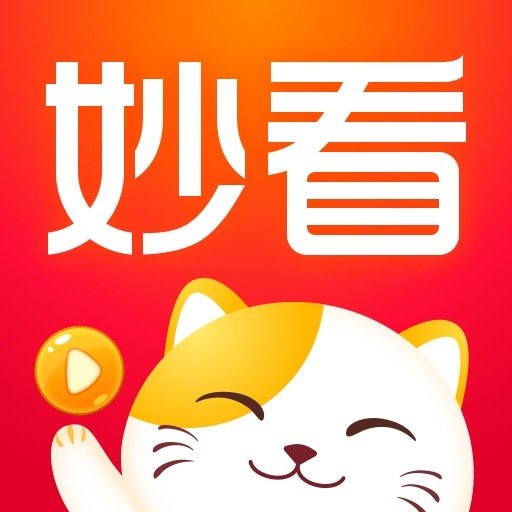 妙看极速版短剧2024官方版