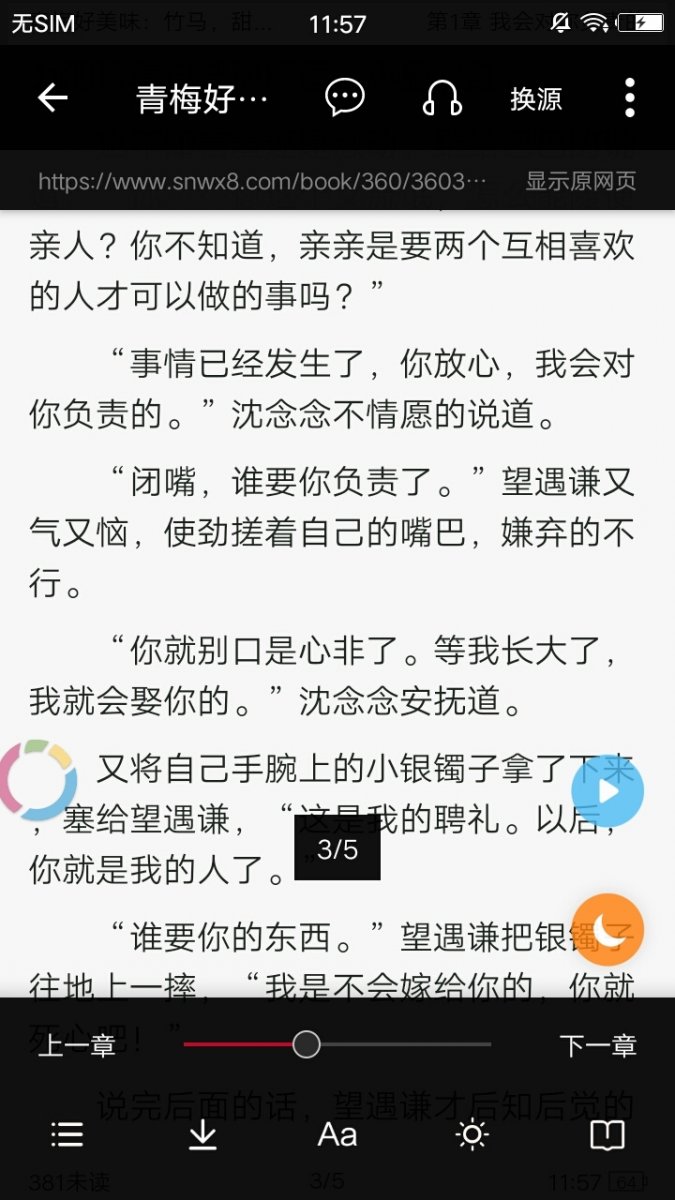 酷漫熊漫画app免费下载  免费安卓版 1