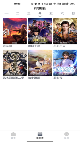 布蕾4K官网最新版  免费安卓版 2