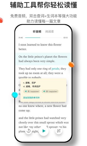 酷漫熊漫画app免费下载  免费安卓版 2