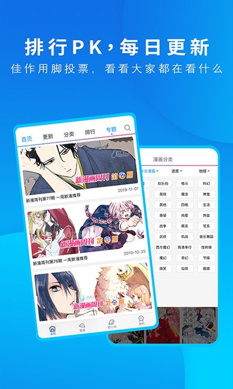 布蕾4K官网最新版  免费安卓版 1