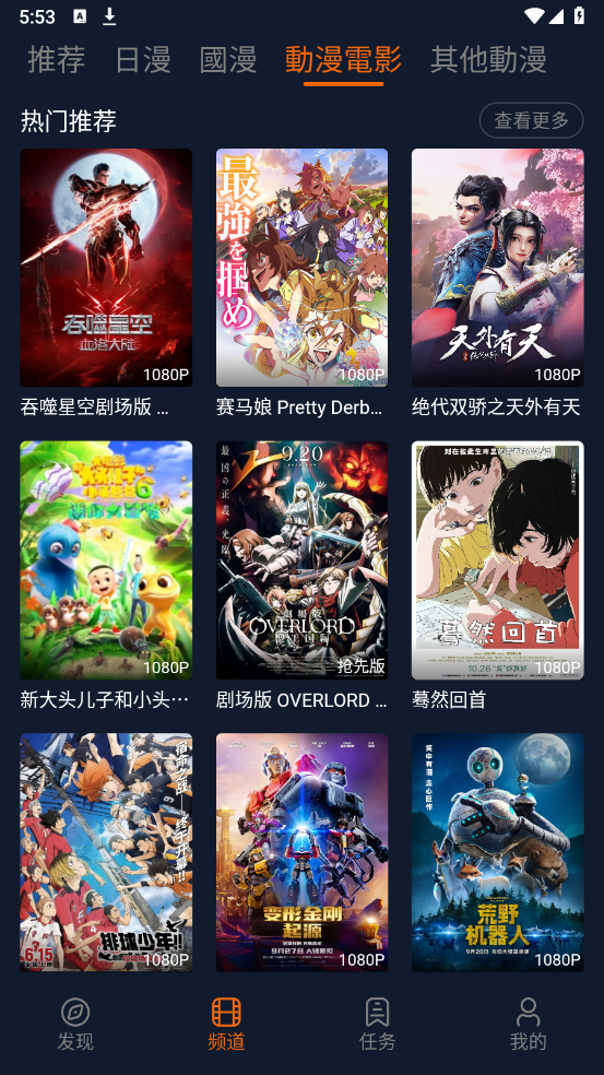 酷漫熊漫画app免费下载  免费安卓版 0