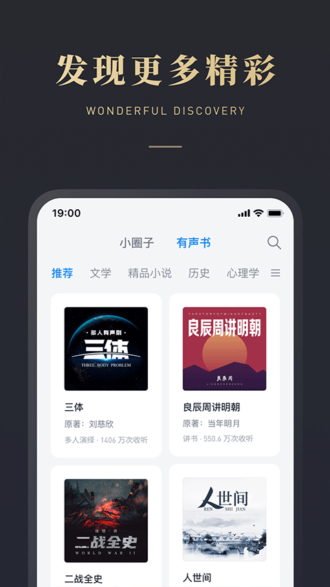 酷漫熊漫画app免费下载  免费安卓版 1