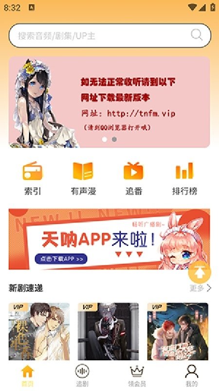 布蕾4K官网最新版  免费安卓版 2