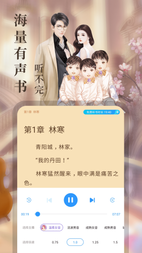 酷漫熊漫画app免费下载  免费安卓版 2