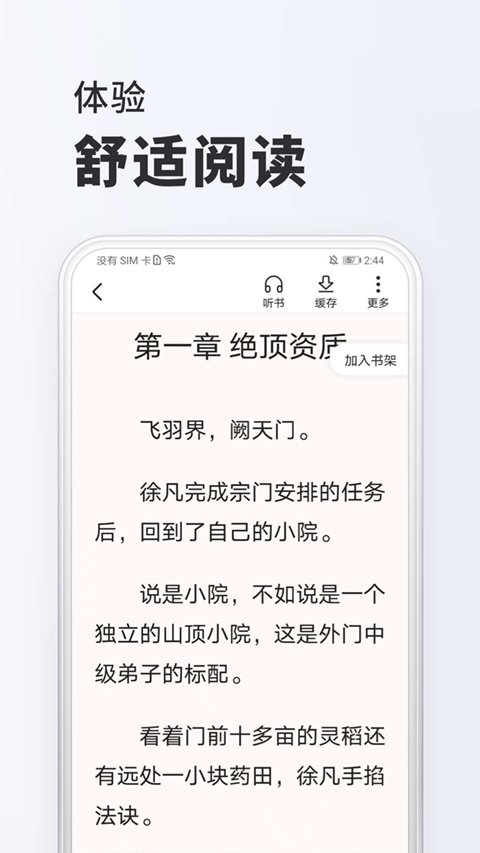 酷漫熊漫画app免费下载  免费安卓版 0