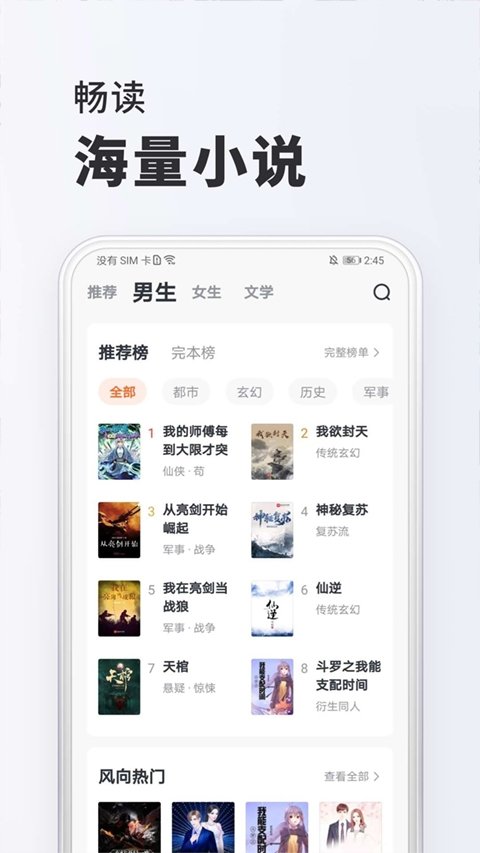 酷漫熊漫画app免费下载  免费安卓版 2