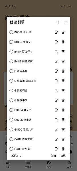酷漫熊漫画app免费下载  免费安卓版 0