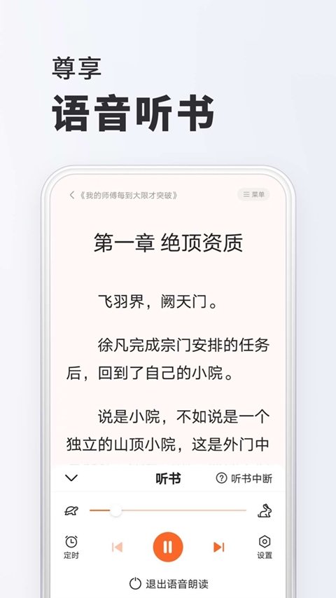 酷漫熊漫画app免费下载  免费安卓版 1