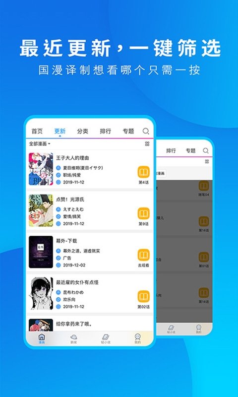 布蕾4K官网最新版  免费安卓版 3