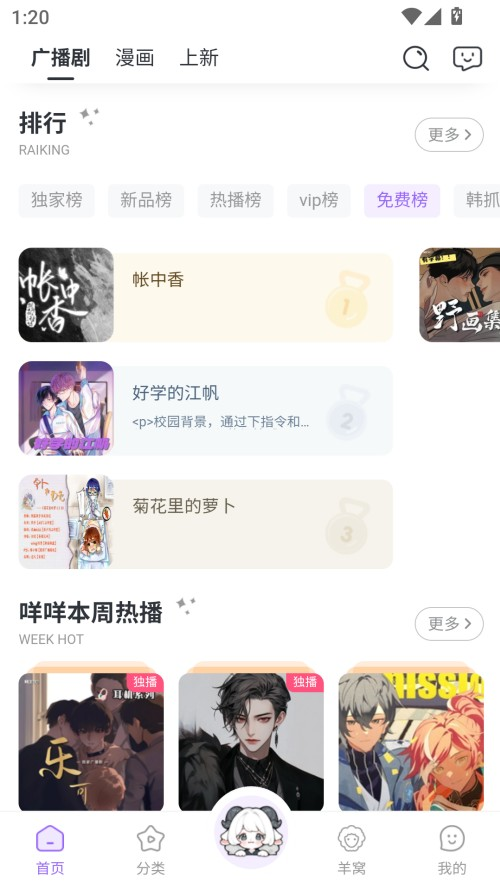 布蕾4K官网最新版  免费安卓版 0