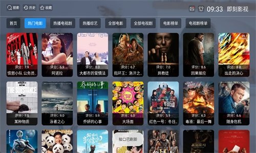 布蕾4K官网最新版  免费安卓版 1