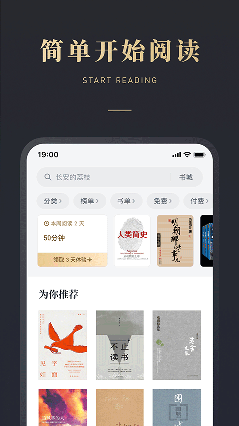 酷漫熊漫画app免费下载  免费安卓版 1