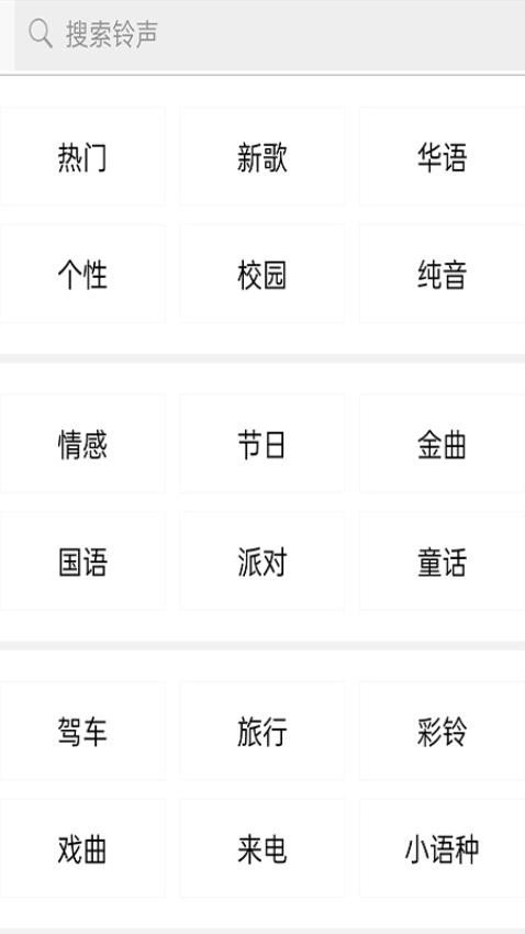 布蕾4K官网最新版  免费安卓版 0