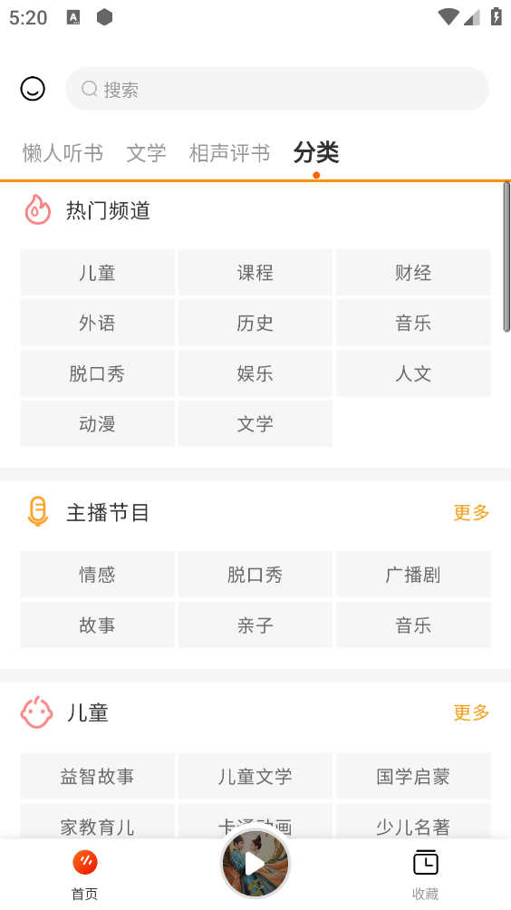 酷漫熊漫画app免费下载  免费安卓版 0
