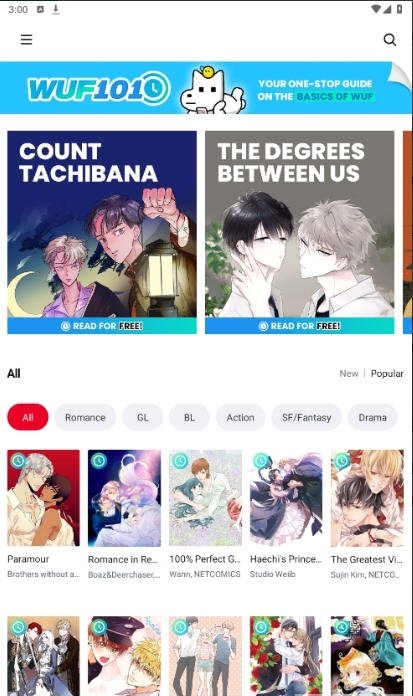 酷漫熊漫画app免费下载  免费安卓版 1
