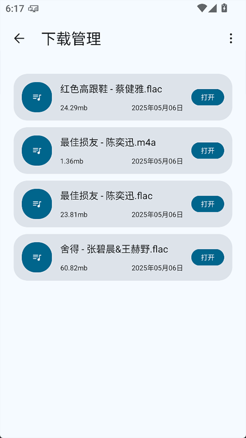 布蕾4K官网最新版  免费安卓版 1