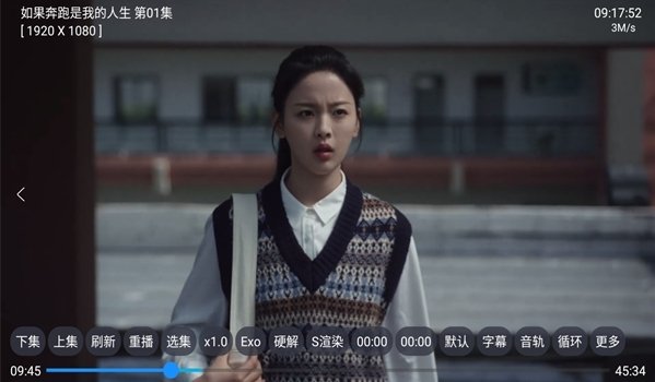 布蕾4K官网最新版  免费安卓版 1