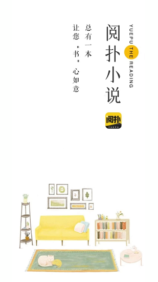 酷漫熊漫画app免费下载  免费安卓版 0