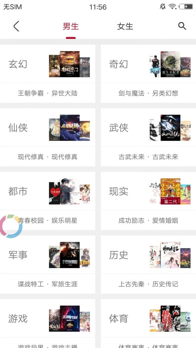酷漫熊漫画app免费下载  免费安卓版 0