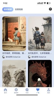 布蕾4K官网最新版  免费安卓版 2