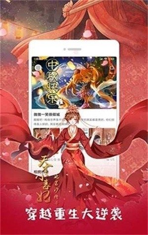 酷漫熊漫画app免费下载  免费安卓版 0