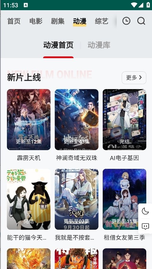 布蕾4K官网最新版  免费安卓版 1
