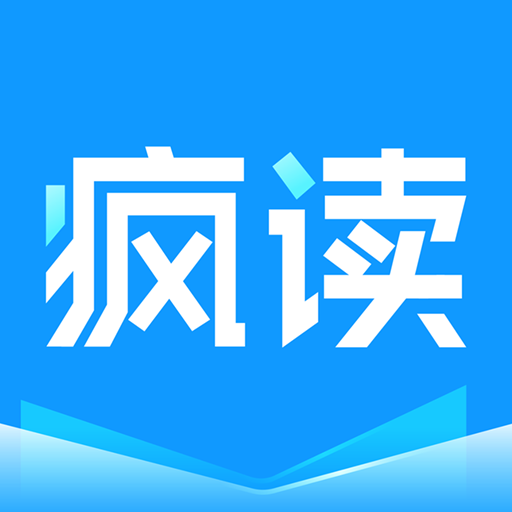 疯读小说免费阅读下载