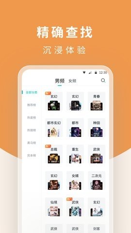 酷漫熊漫画app免费下载  免费安卓版 0