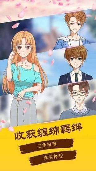 酷漫熊漫画app免费下载  免费安卓版 2