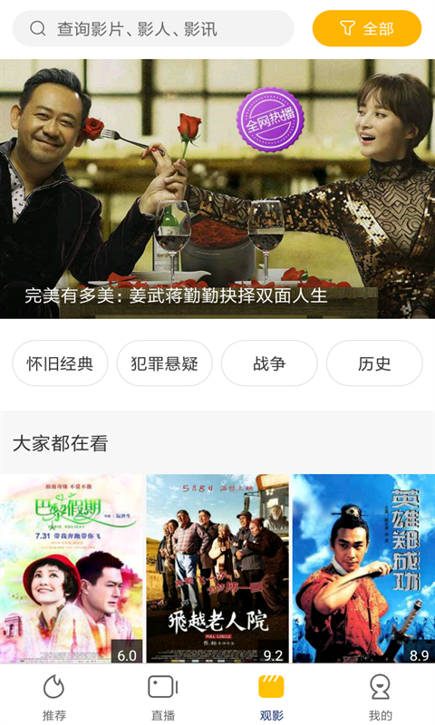 布蕾4K官网最新版  免费安卓版 1