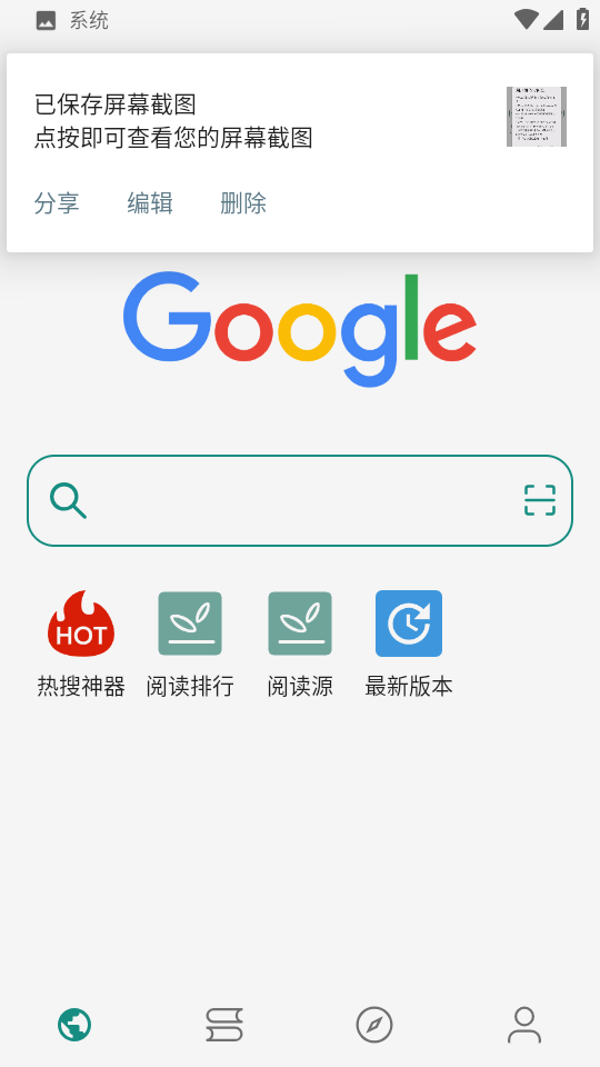 酷漫熊漫画app免费下载  免费安卓版 2