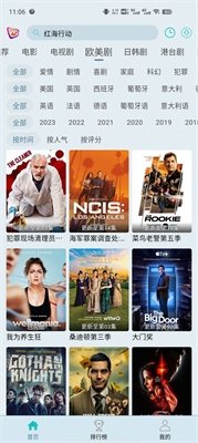 布蕾4K官网最新版  免费安卓版 2