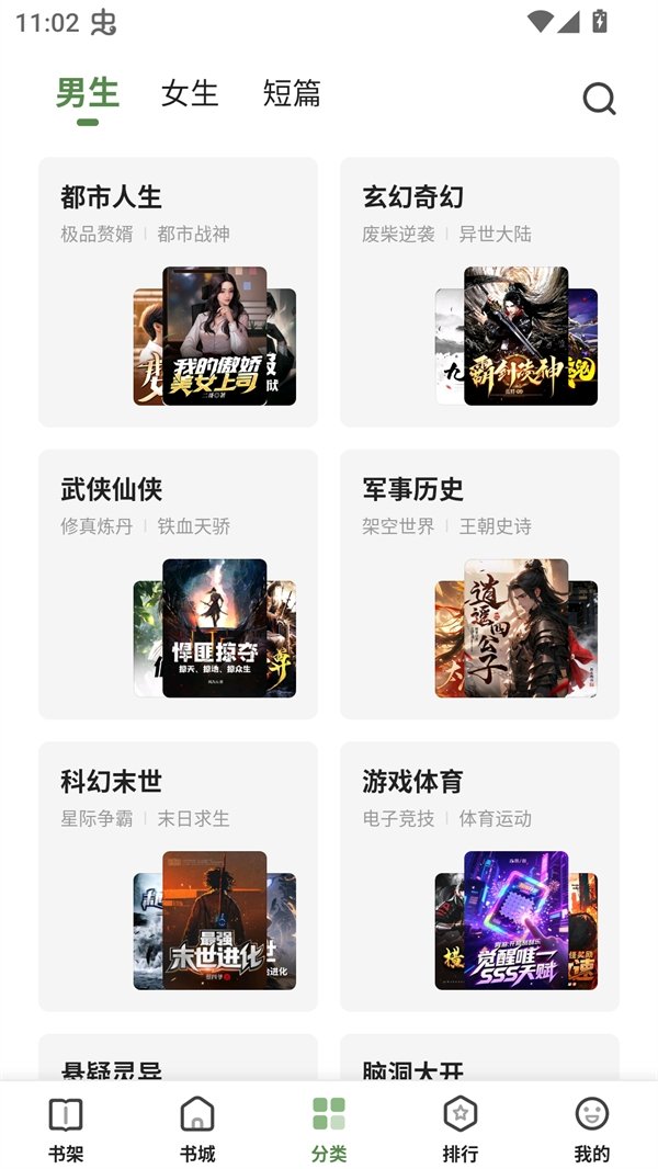 酷漫熊漫画app免费下载  免费安卓版 1