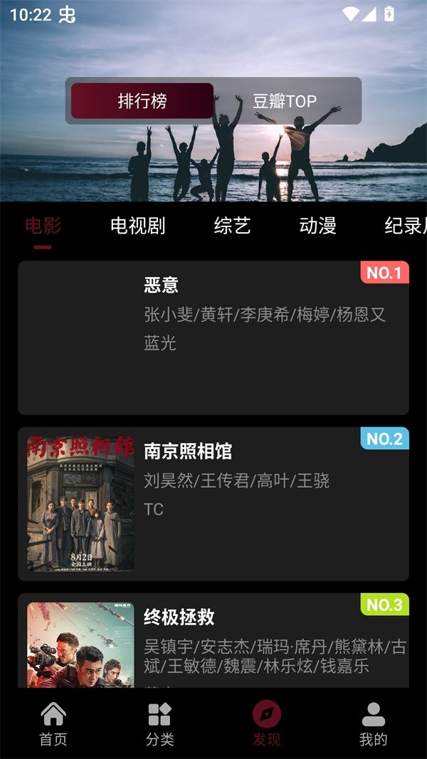 布蕾4K官网最新版  免费安卓版 0