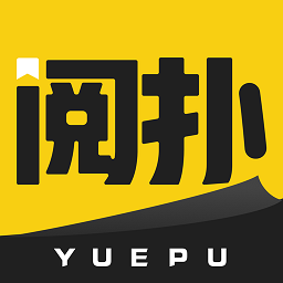 阅扑小说app下载安装