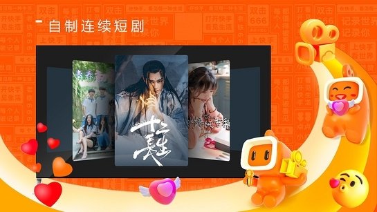 布蕾4K官网最新版  免费安卓版 1