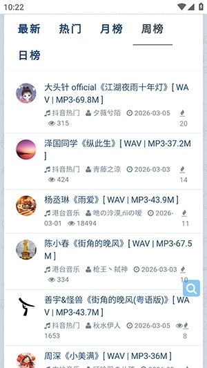 布蕾4K官网最新版  免费安卓版 0