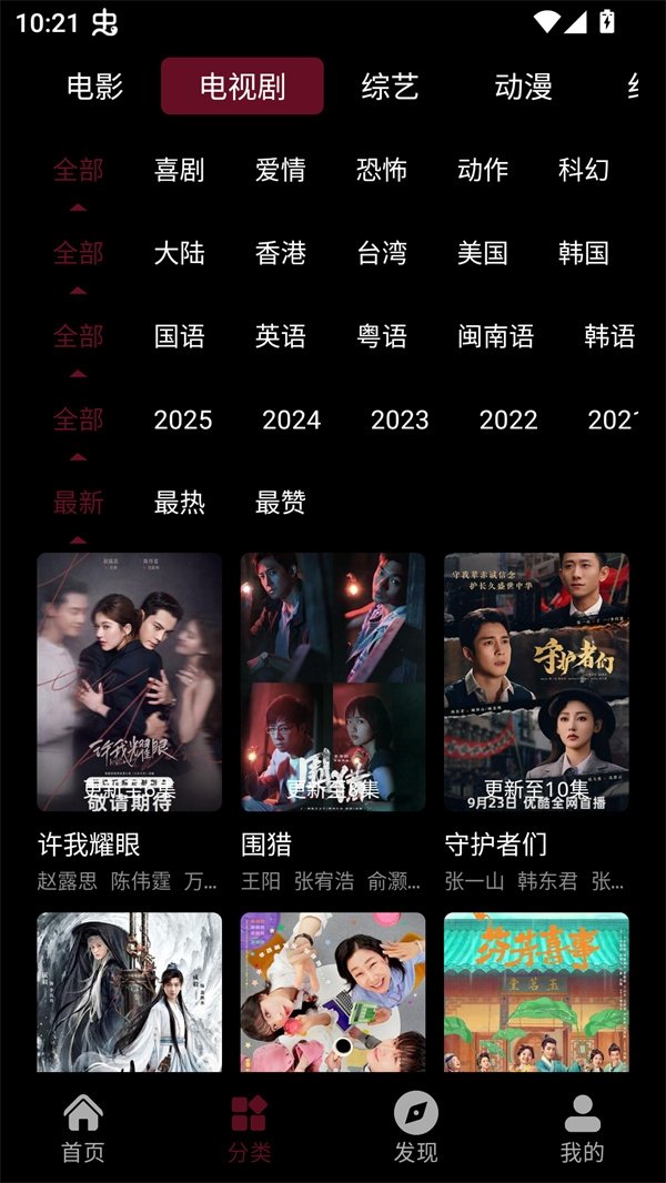 布蕾4K官网最新版  免费安卓版 1