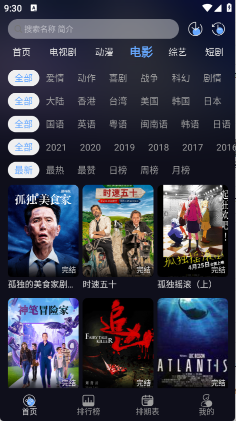 布蕾4K官网最新版  免费安卓版 1