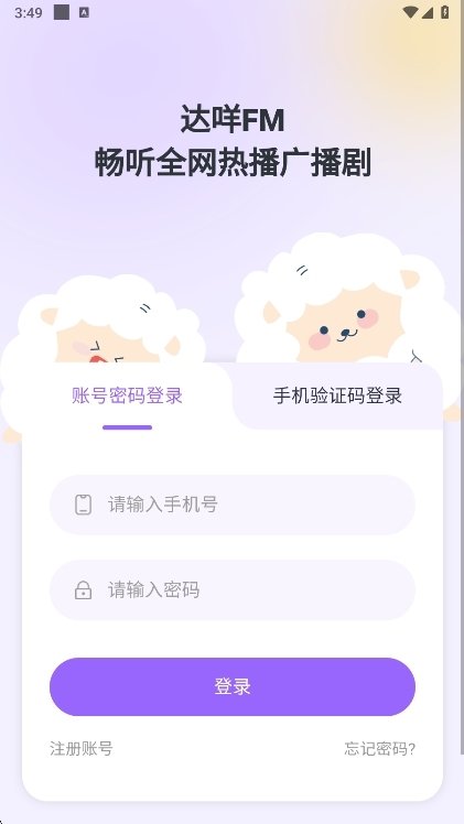 布蕾4K官网最新版  免费安卓版 2