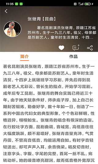 布蕾4K官网最新版  免费安卓版 2
