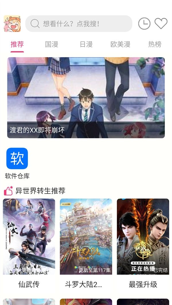 布蕾4K官网最新版  免费安卓版 0