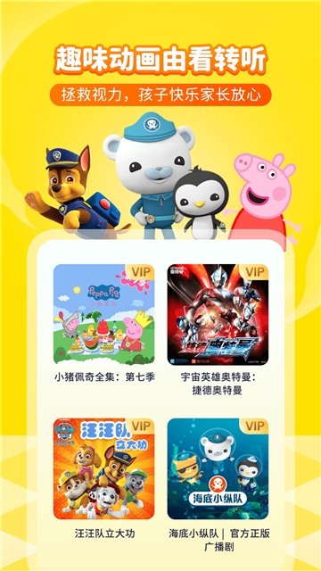 布蕾4K官网最新版  免费安卓版 1